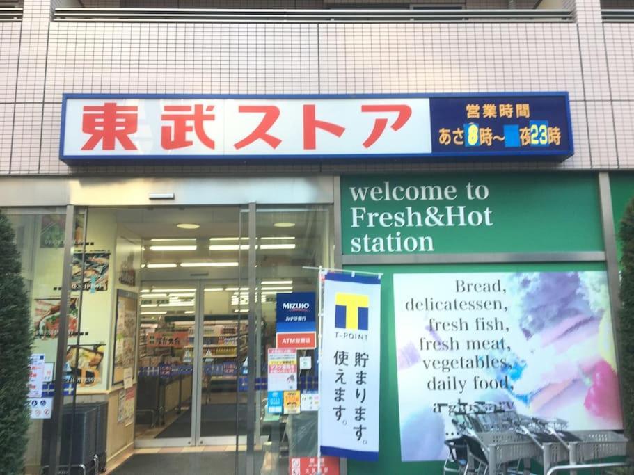 203 Oshiage Sta 3Mins Walk! Wi-Fi Elevator 4Pax Apartment Tokyo Luaran gambar